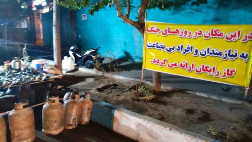 پیک نیک پرکنی وانتی