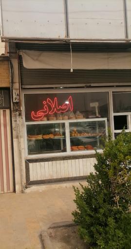 نان روغنی اصلانی 