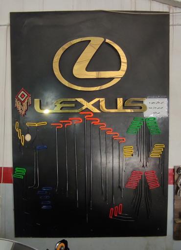 عکس صافکاری حمزه