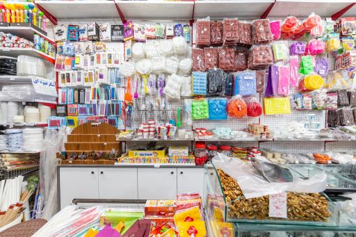 عکس پخش لوازم قنادی فردوس