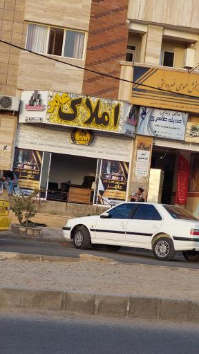 عکس املاک عامر