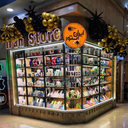 موبایل ایران استور