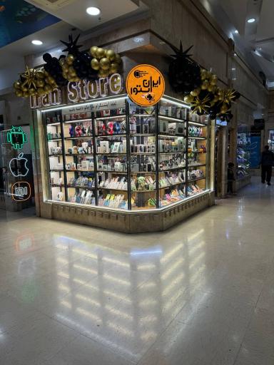 موبایل ایران استور