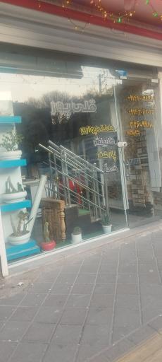 عکس کاغذ دیواری قلی پور