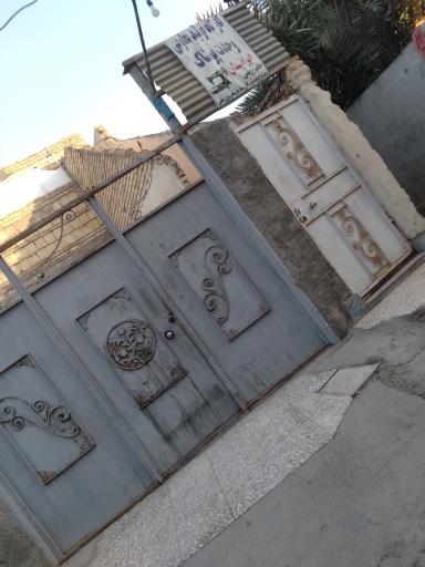 کارگاه تولید تعاونی وحدت پوشاک 