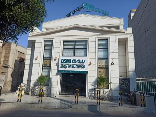 عکس بیمه دی شعبه سرپرستی بندرعباس