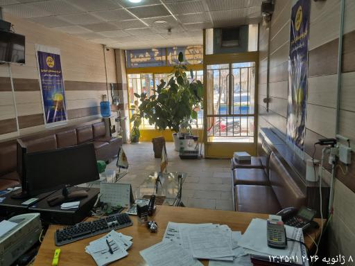 عکس بیمه کوثر کد 5279