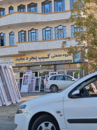 عکس درب و پنجره سازی مجید