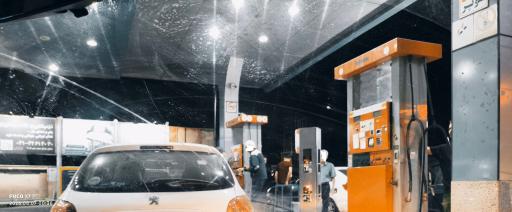 عکس پمپ بنزین مشتاق