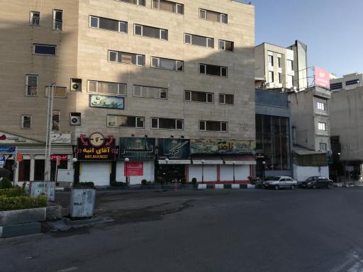 بستنی ناصربلوسی