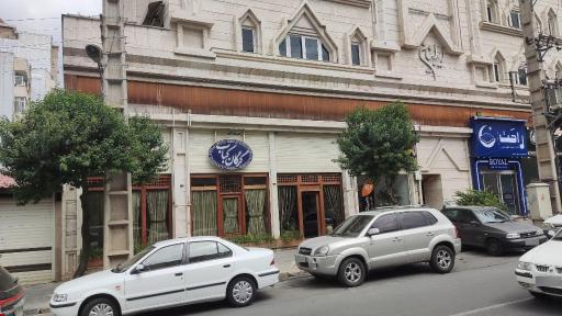 عکس رستوران گرگان کباب