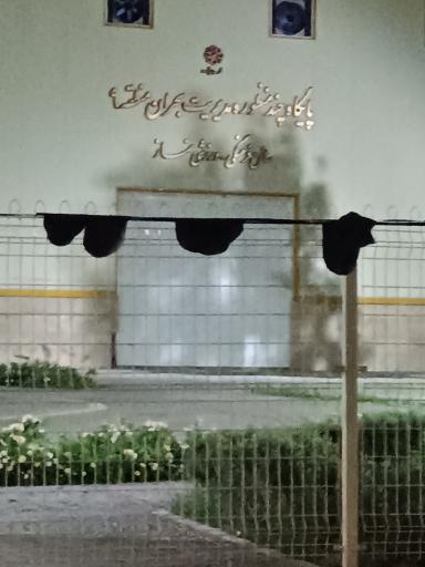 عکس سالن فوتسال شهرداری منطقه ۹