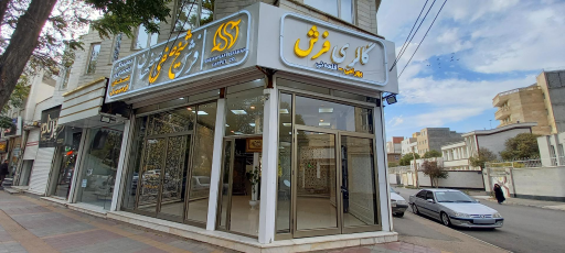 عکس گالری فرش بهرامی (نمایندگی فرش شیخ صفی )