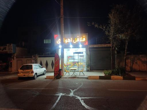 عکس فلافل اهوازی