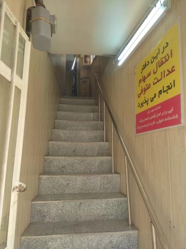 عکس دفتر پیشخوان دولت