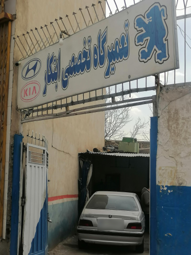 عکس مکانیکی و زیر و بندسازی ابتکار