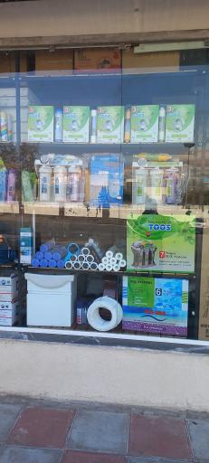 عکس فروشگاه ابزار آلات و تصفیه آب