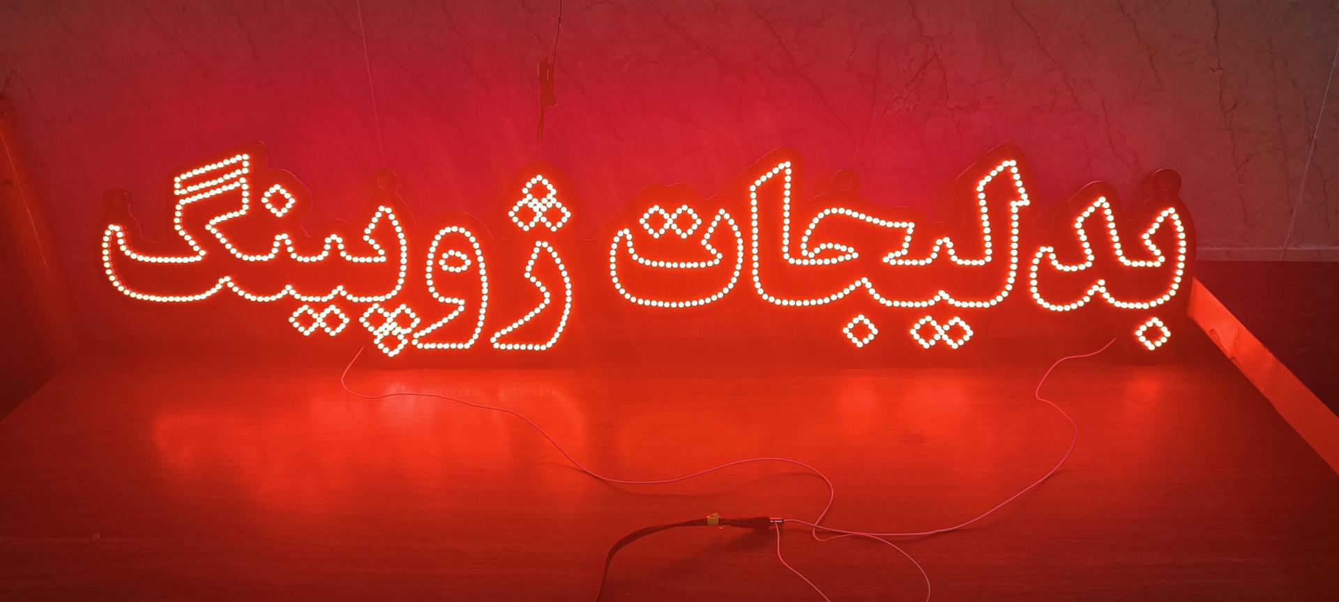 عکس کافی نت و چاپ دیجیتال تیراژه