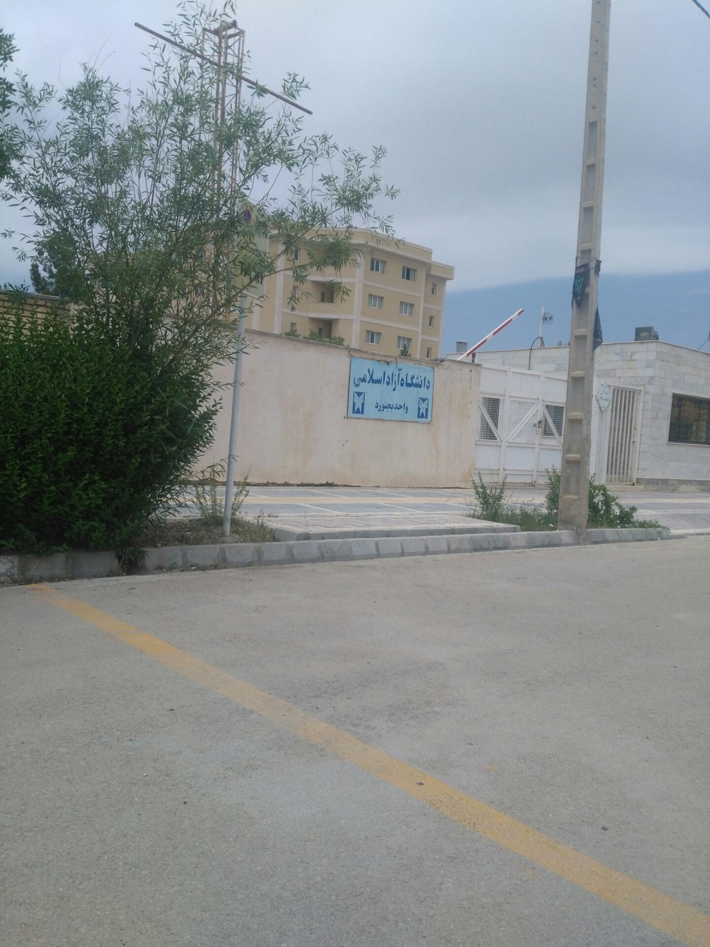 عکس دانشکده مهندسی