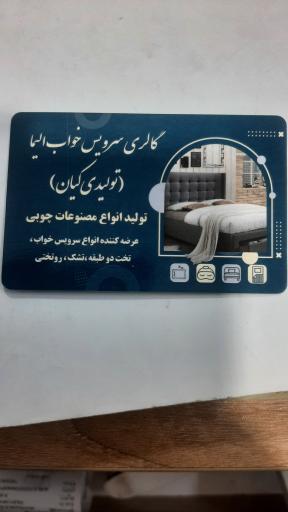 عکس گالری کیان