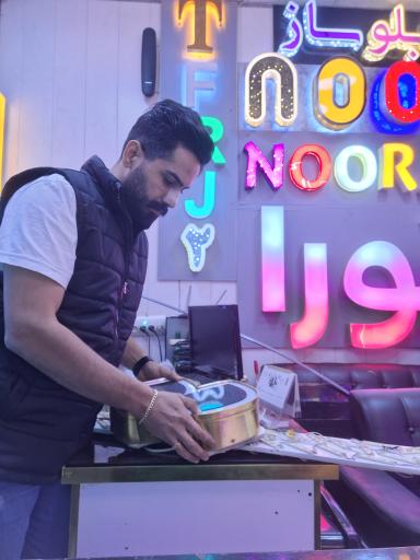 عکس تابلوساز نورا