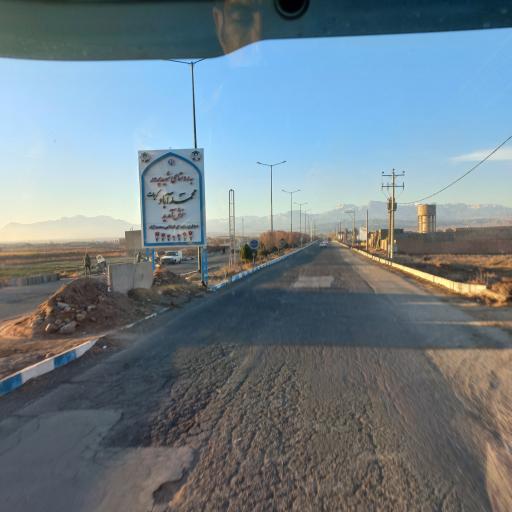 عکس محمدآباد