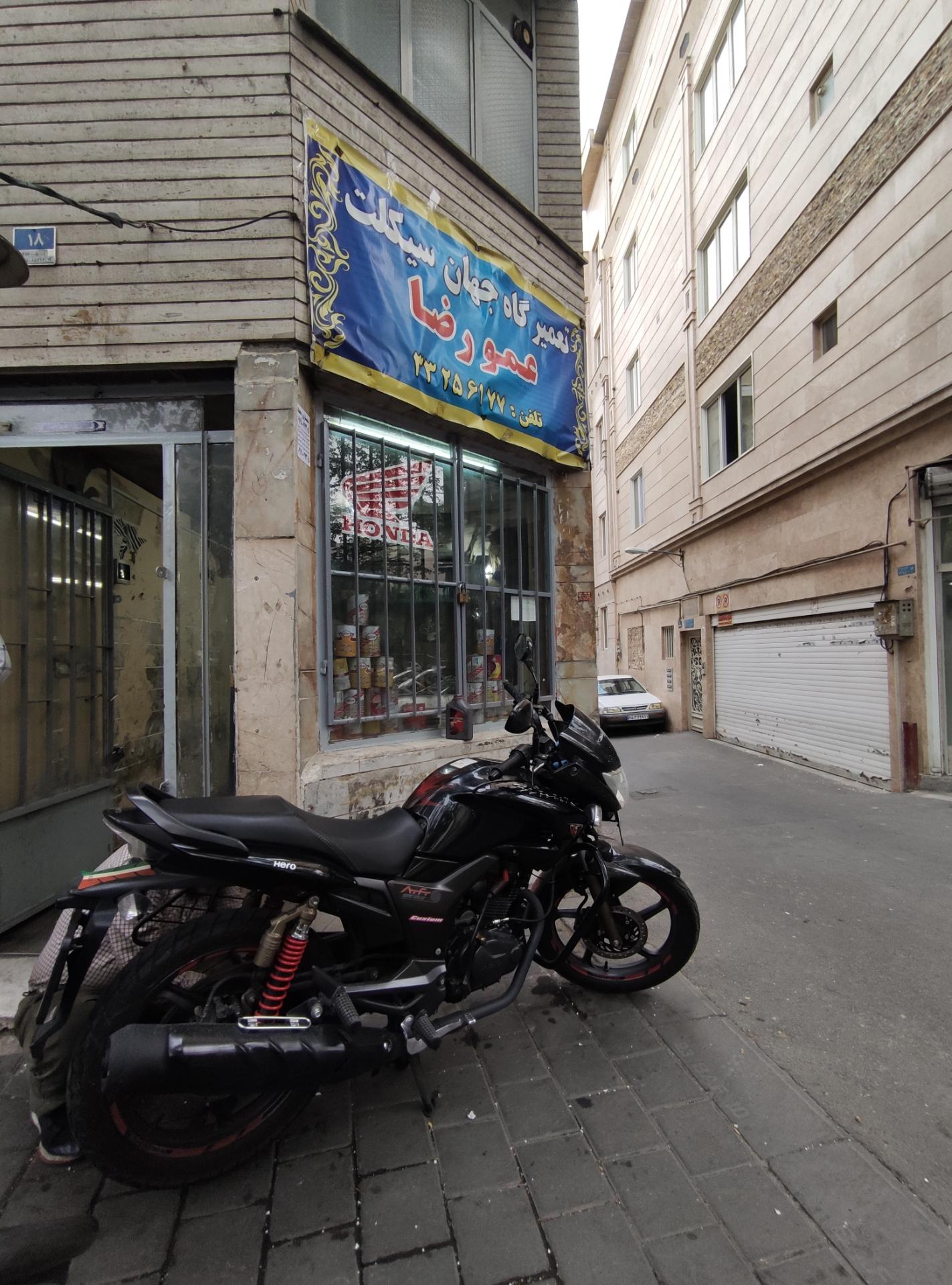 عکس تعمیرگاه جهان سیکلت عمو رضا