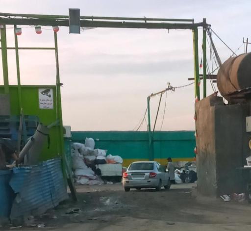 عکس انبار ضایعات