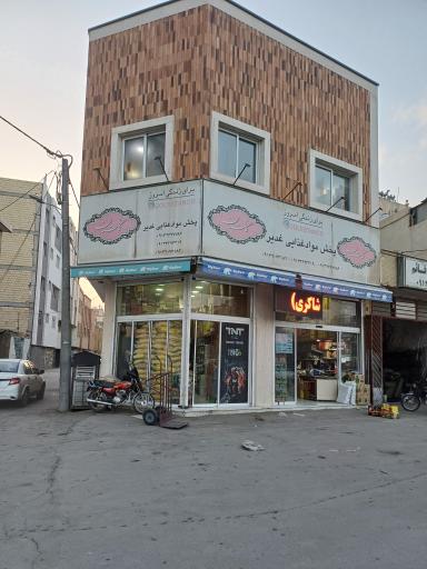 عکس پخش مواد غذایی غدیر