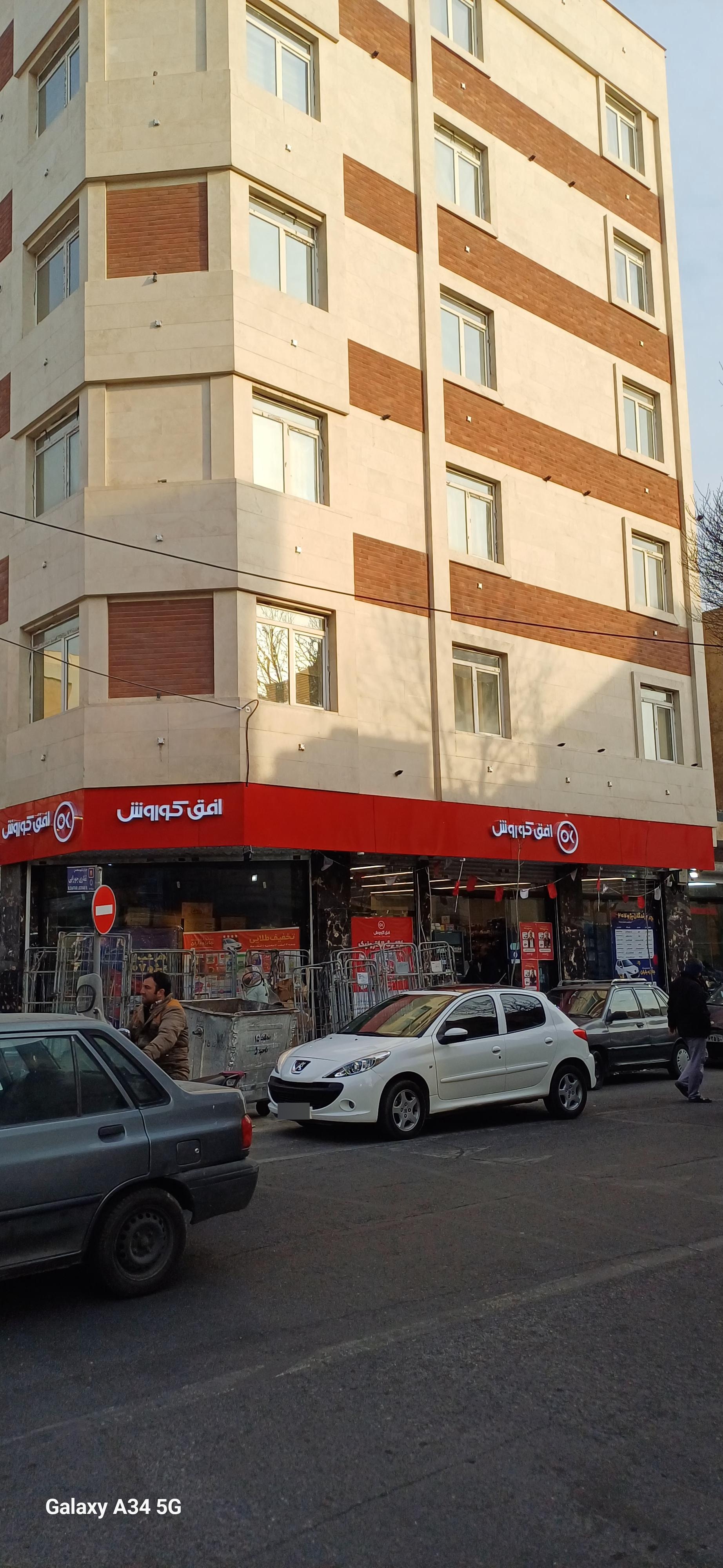 عکس فروشگاه افق کوروش(غفاری)