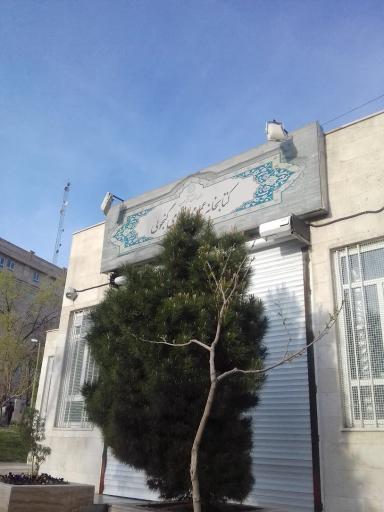 عکس بوستان صدف