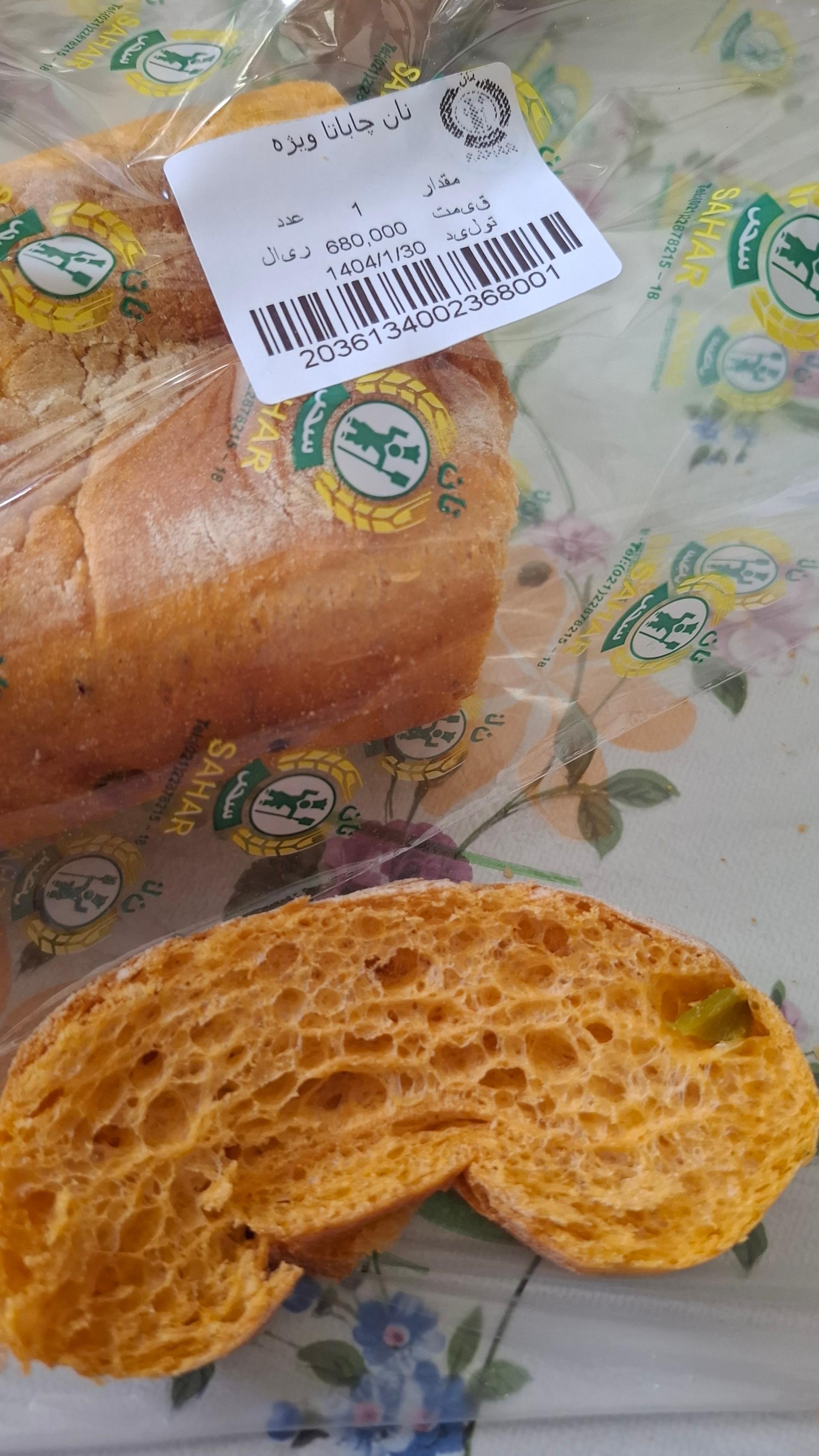 عکس نان سحر