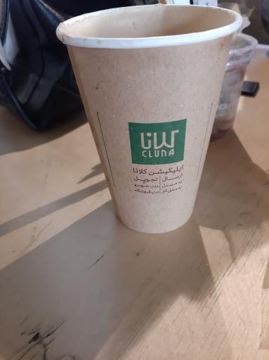 عکس کافه کلانا