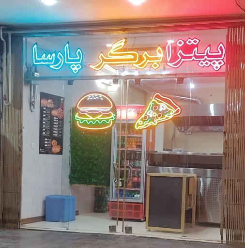 عکس پارسا فود