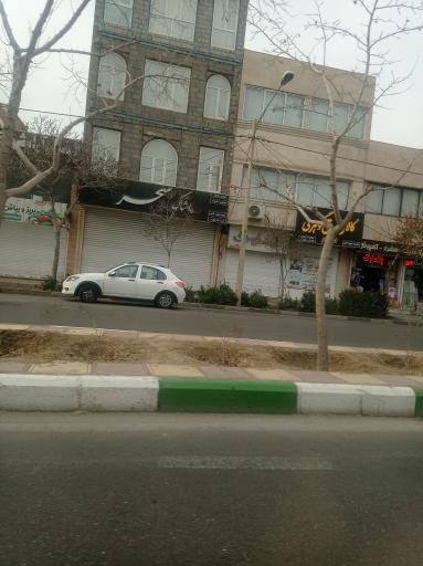 عکس پوشاک سحر