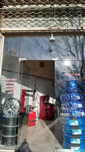 لاستیک گرمابی