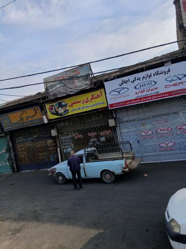 عکس فروشگاه لوازم یدکی مدیران خودرو اجاقی 