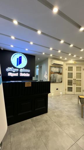 عکس املاک سیگنال شعبه اندرزگو