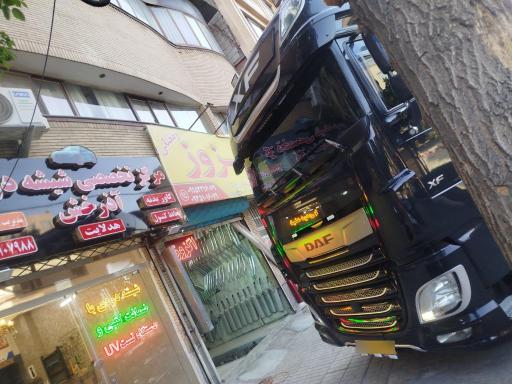 عکس مرکز تخصصی شیشه دودی آذرخش
