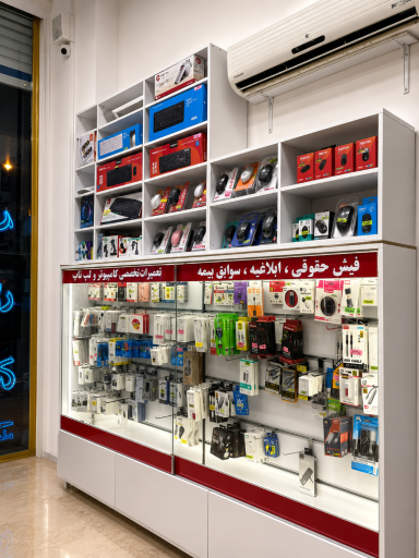 عکس کافی نت آذین رایانه
