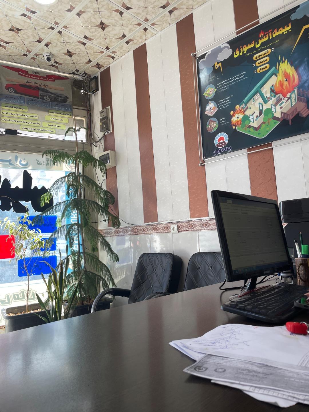 عکس نمایندگی بیمه ایران علوی