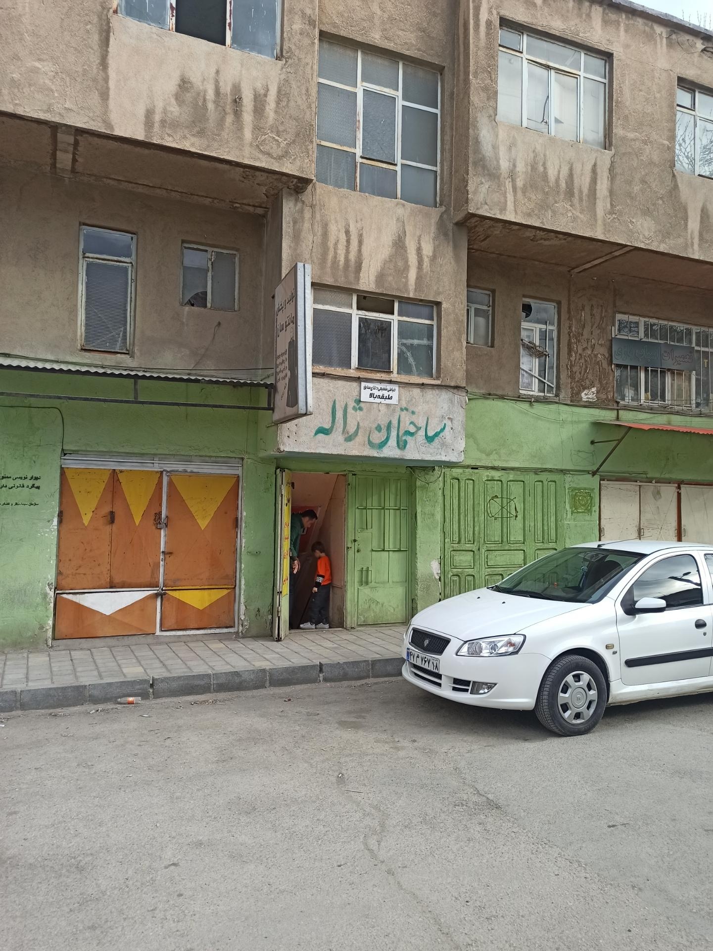 عکس خیاطی شفیعی