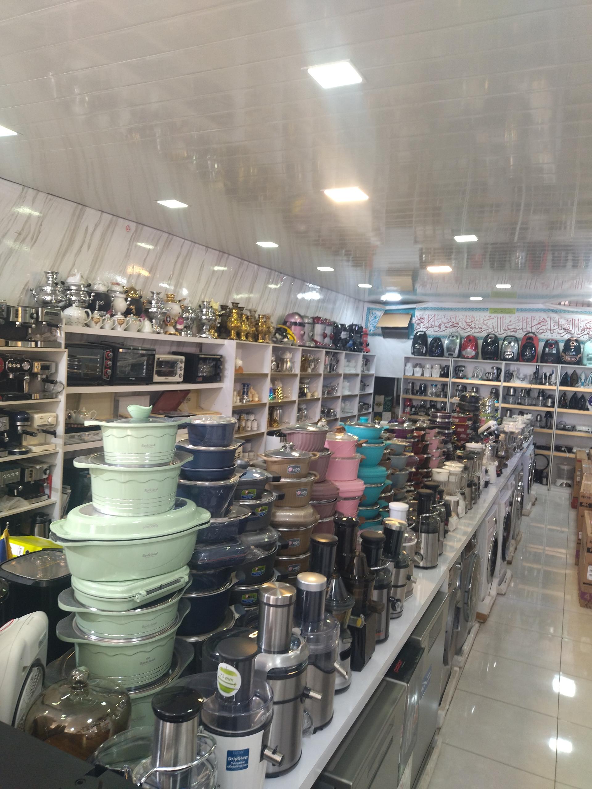 عکس لوازم خانگی ابوالحسنی