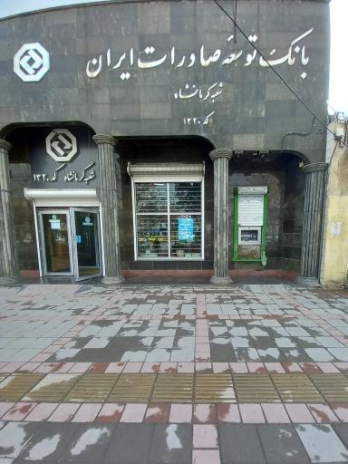 عکس عابربانک