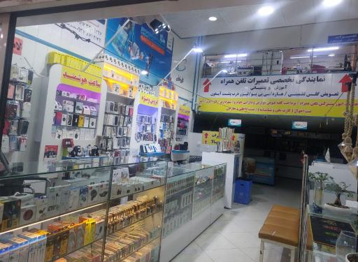 عکس دفتر پیشخوان و نمایندگی همراه اول شیراز