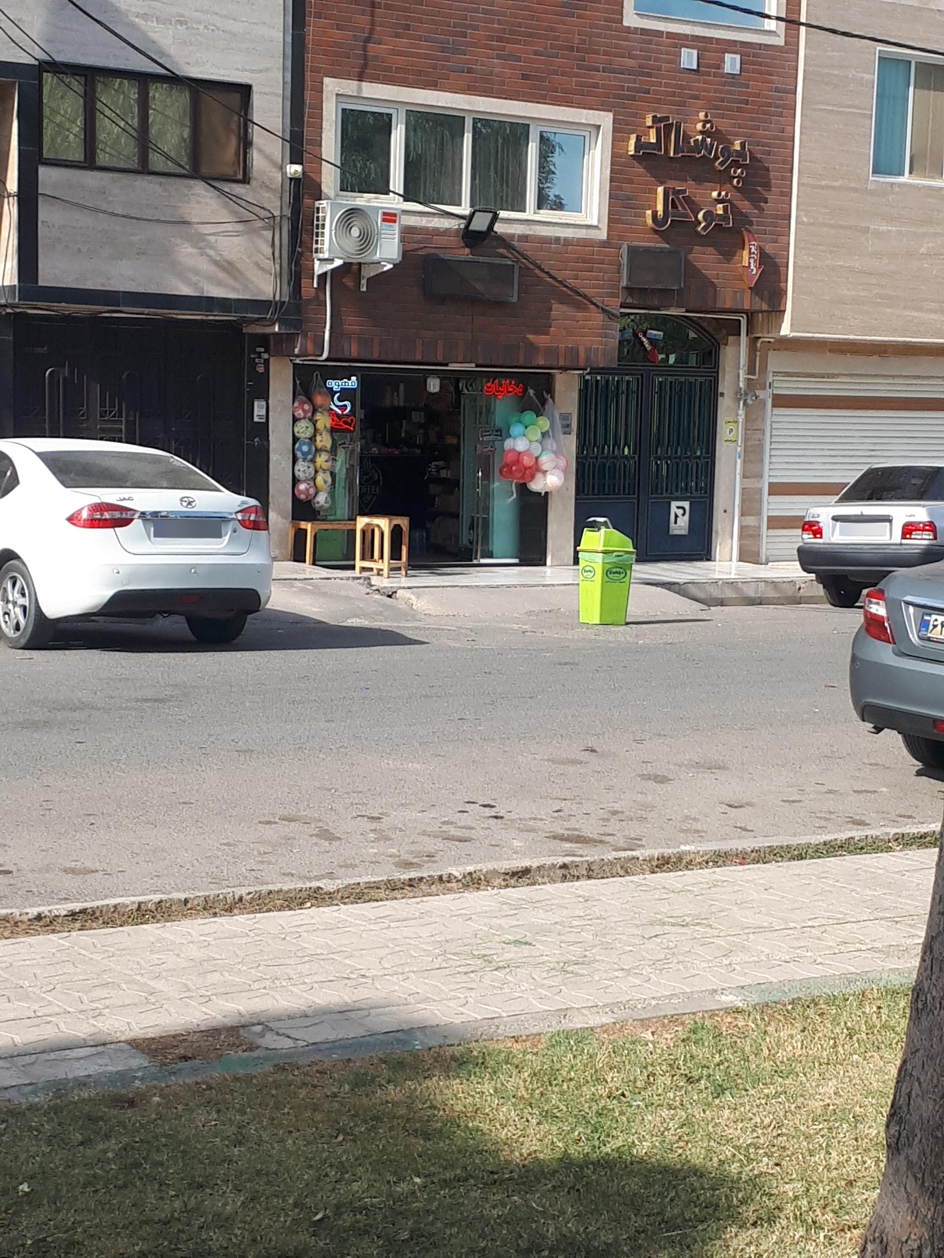 عکس سوپر مارکت توکل