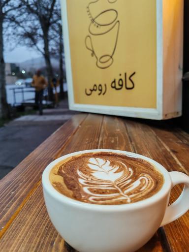 عکس کافه رومی