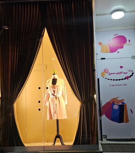 لباس زیر زنانه الین