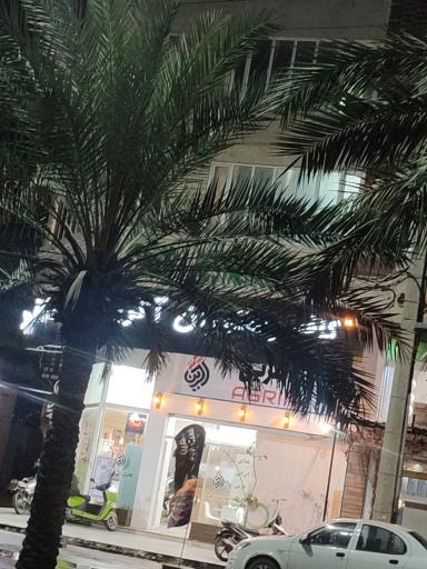 عکس رستوران آرسین