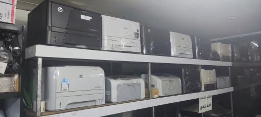 عکس خانه پرینتر